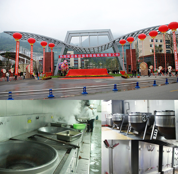 學校食堂
